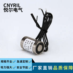 电磁铁 P16 25吸盘式 DC12V24V直流式 吸力3.5KG电磁吸盘