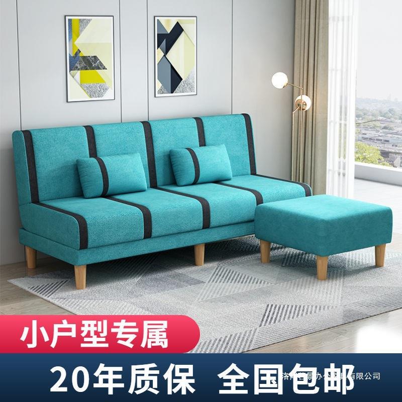 (送货入)小户户型布艺沙发客出厅租房可叠WNV沙发床两用单人双人