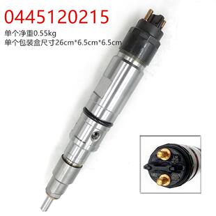 燃油共轨喷油器120系列喷油器型号0445120215