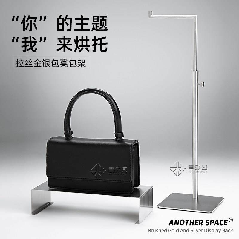 意朴园服装店包包展示架包架子橱窗展示架包包置物架落地挂包包架