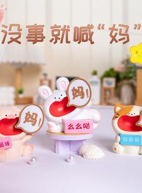 妇女节伴手礼爸妈礼物装饰摆件