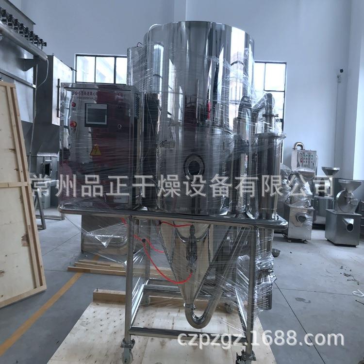 高速离心喷雾干燥机牛胆粉喷雾干燥LPG5等系列喷雾制粉机
