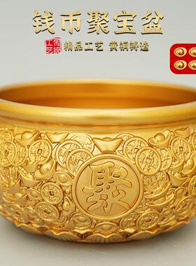 黄铜聚宝盆聚财全铜磨砂元宝聚宝盆家用客厅聚宝盆装饰存钱罐摆件