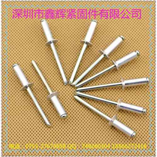 开口型沉头抽芯铆钉 /装潢钉/ 拉钉/GB12617 全铝 M5*20