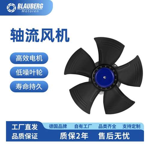 500mm矿用除尘风机热泵低噪音风机双向流新风机墙饰新风机