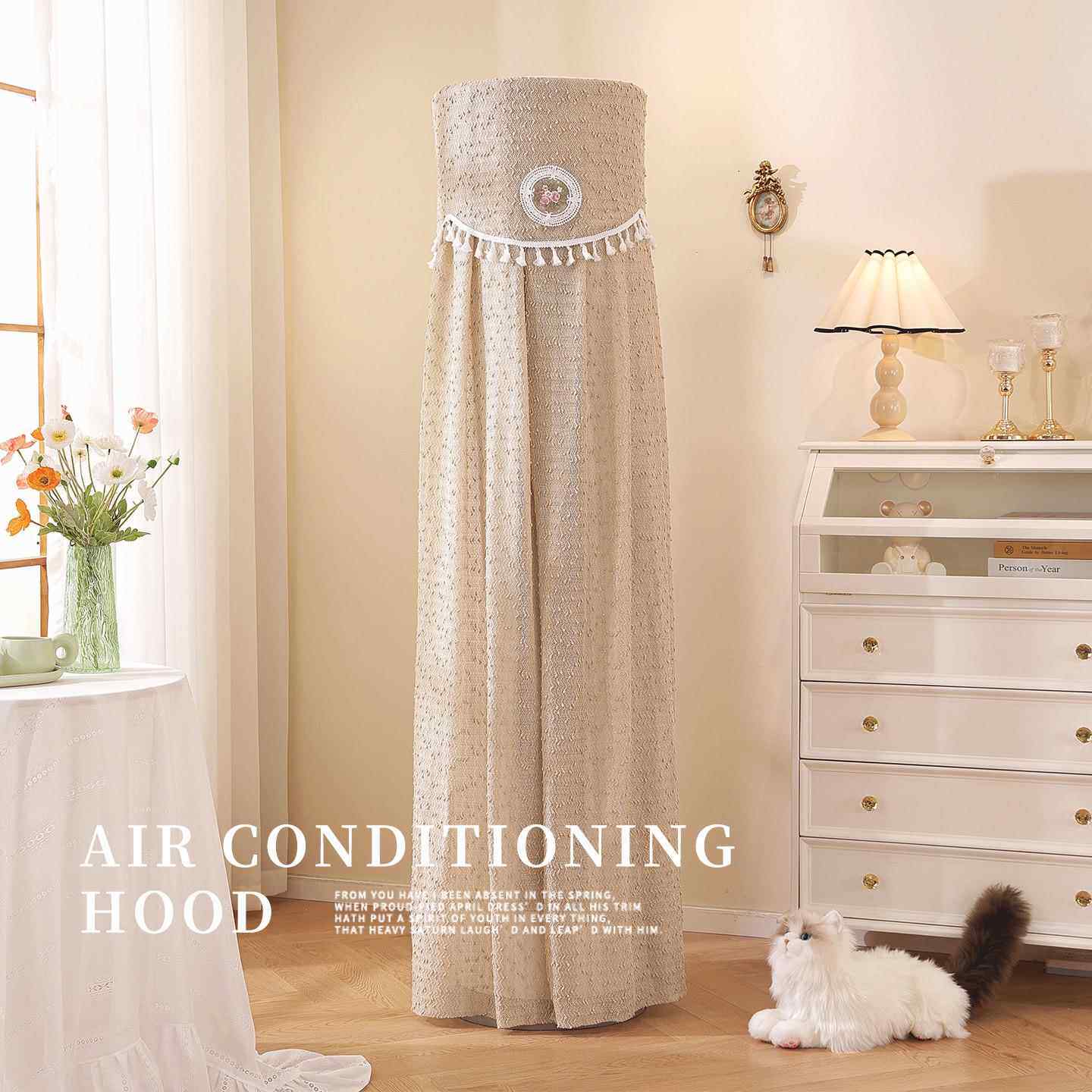 小白鼠家饰开机不取圆形柜机罩圆柱形立式防尘罩家居布艺电器罩