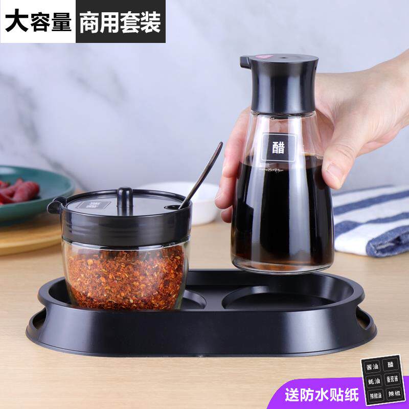 醋瓶饭店专用辣椒罐商用子装酱油醋壶调味盒调料罐套装餐厅面馆
