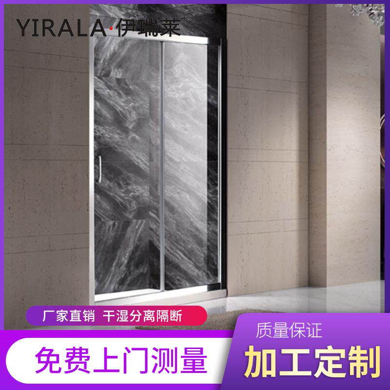 家用不锈钢简易淋浴房隔断屏风型单移门钢化玻璃淋浴间现代简约