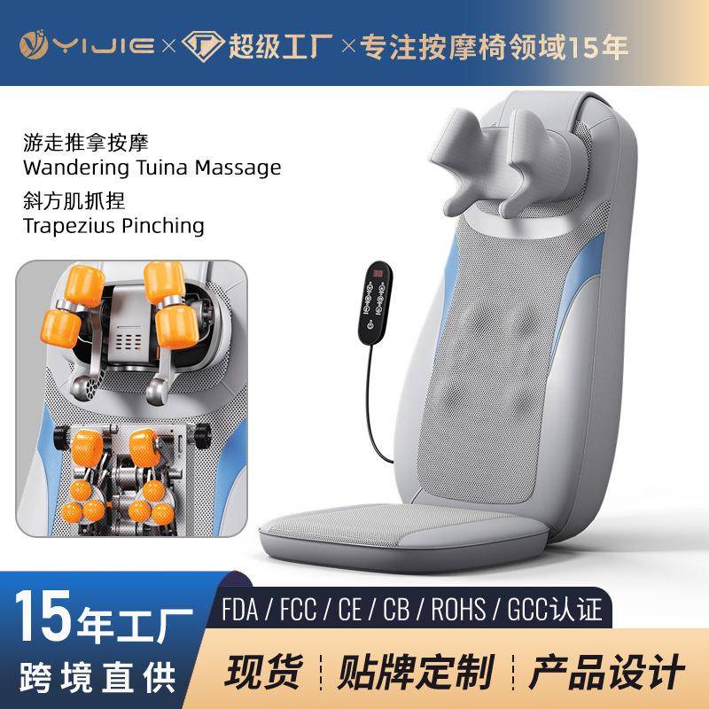 按摩靠垫按摩器背部腰部颈部颈椎坐垫揉捏按摩椅全身多功能家用