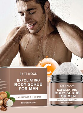 East Moon Sandalwood Cedar Men's Body Scrub - Refreshing, No