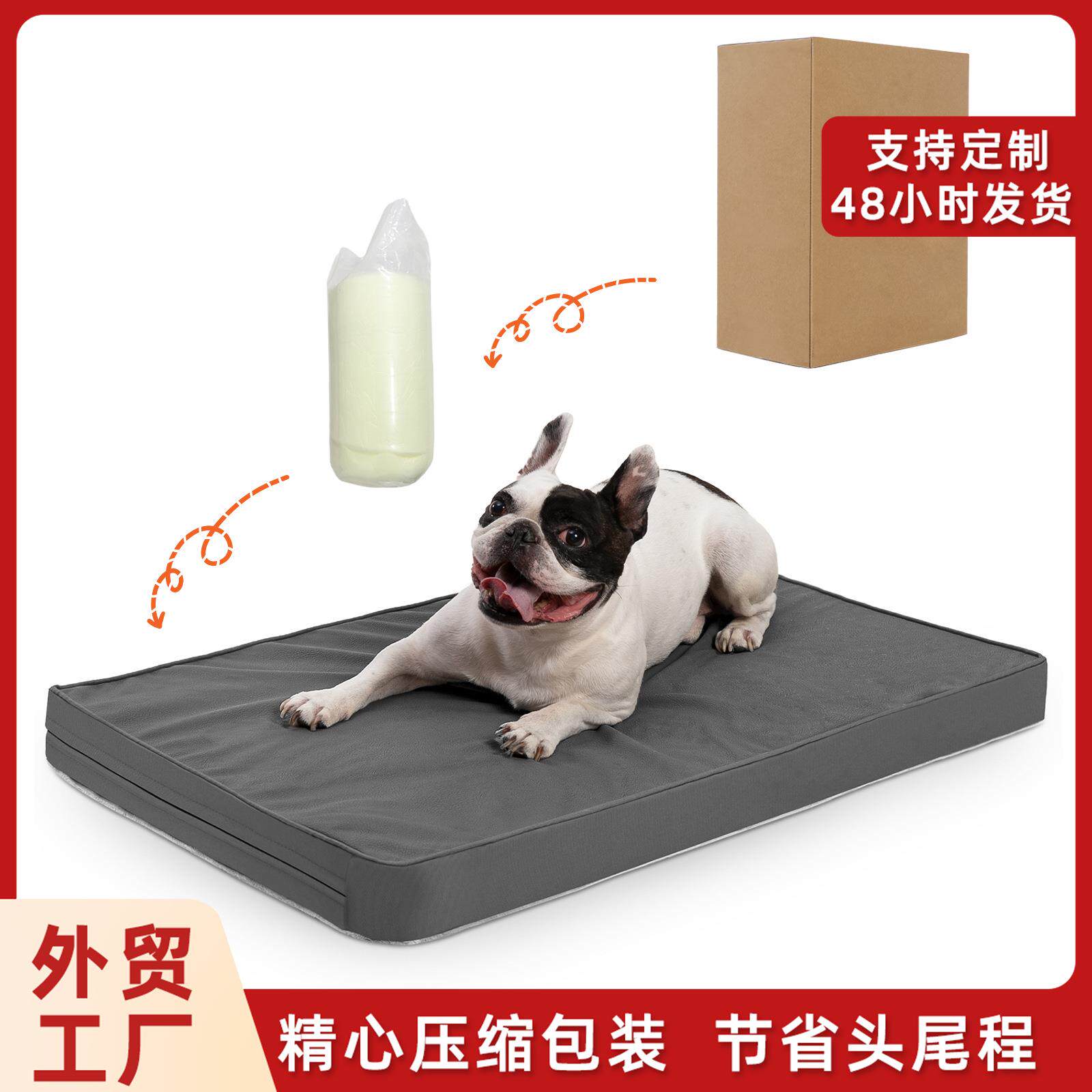 亚马逊双面四季通用狗垫子耐咬皮革宠物窝垫春夏可拆洗法兰绒狗床