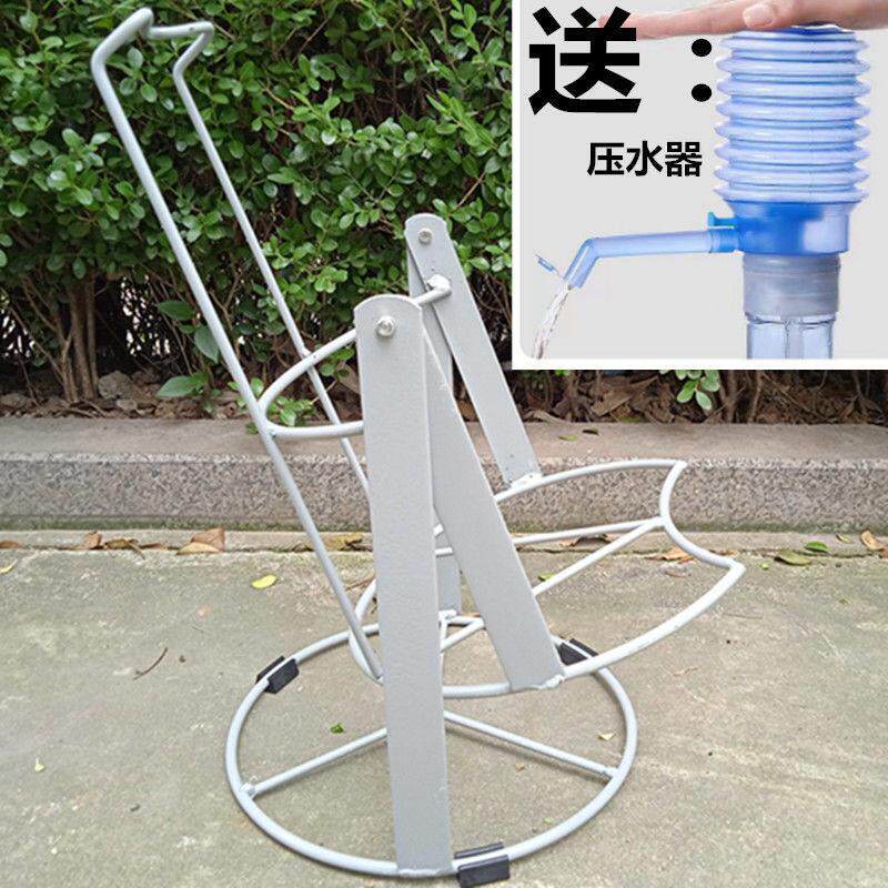 桶装水纯净水桶支架倒置大桶水支架饮水机抽水器矿泉水压水器
