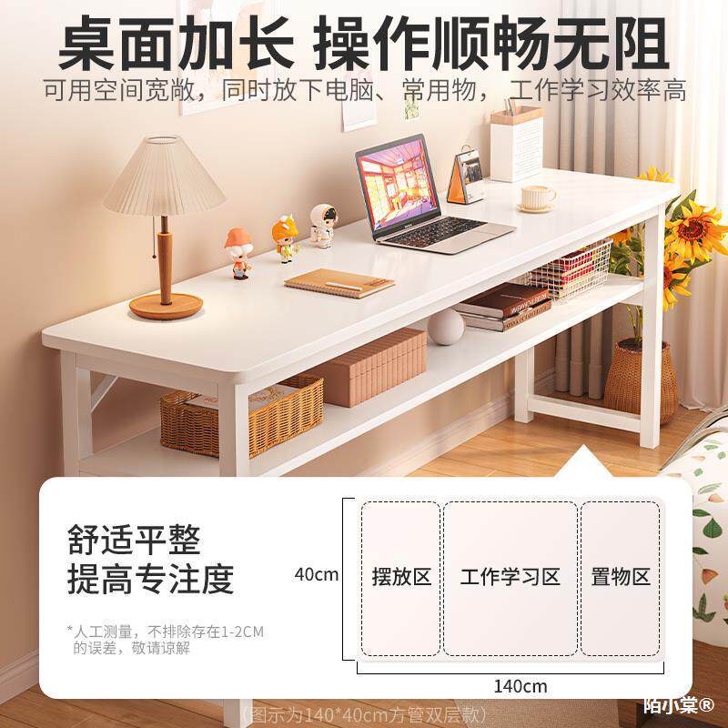 长条桌子女生卧室家用书桌学习写字简易长方形电脑桌工作台出租屋