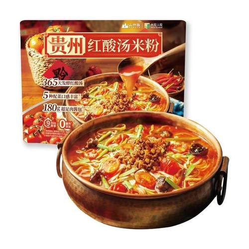 山姆代购米良人良贵州红酸汤米粉1836g(4份装)365发酵速食汤粉-封面