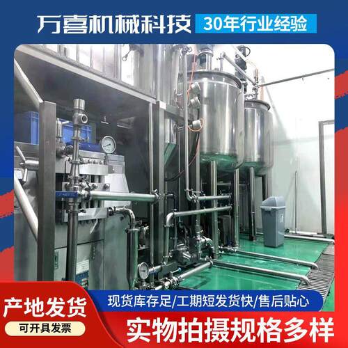 自动配料系统配料机小料称重配料机系统配料防错配方自动