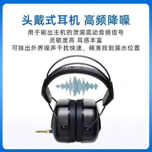 Eureka5两探头高精度数字相关仪 管道测漏相关仪