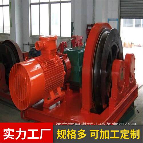 JMB-6矿用风门绞车利煤11KW电启动风门绞车电控型风门绞车
