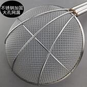 王丽来不锈钢大网滤网强化滤网大孔大围栏酒店渔网加厚木柄过滤渔