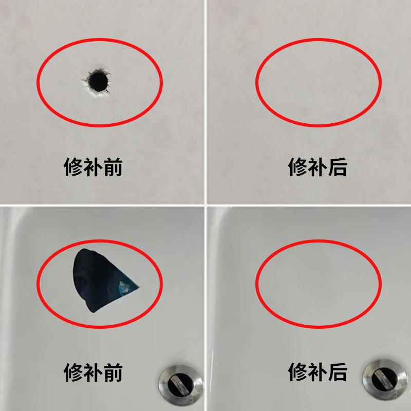 瓷砖修补瓷剂釉面地板砖坑膏GLJ-CZJ洞大理石磁地砖破损陶砖裂缝