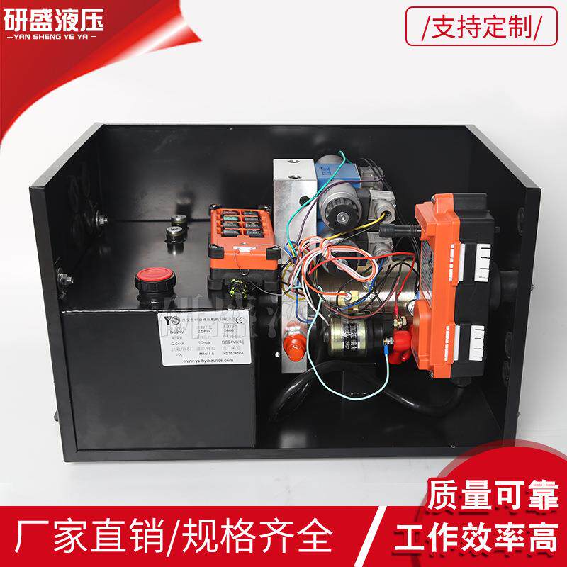 扫雪车/展翼车/拖车/舞台车/广告车/液压动力单元/液压系统
