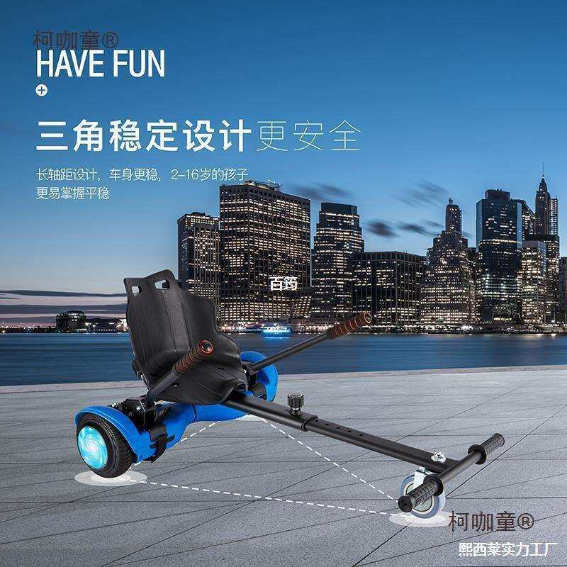 卡丁车车儿童成人可车车代步广场扭扭平衡漂移工厂直销车车麦太保