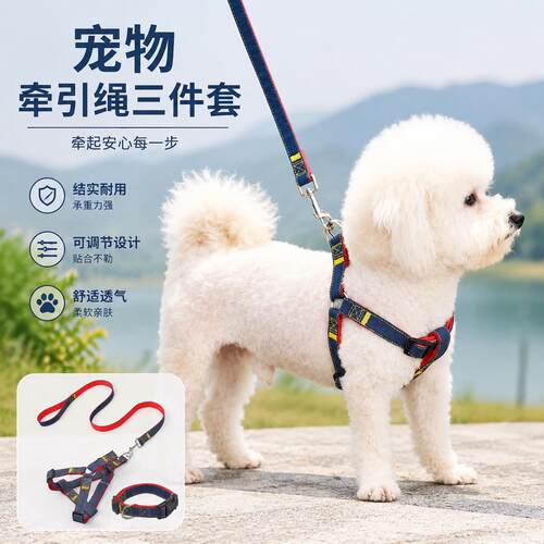 狗狗牵引绳加厚耐磨遛狗绳子金毛小型犬小狗胸抱婴袋项圈狗炼子专