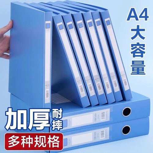 File storage box for A4 documents, reinforced and high-capac