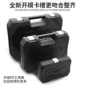 套装 工汽修全具套多功汽能车维修修筒车8棘轮套扳手大全套管组合