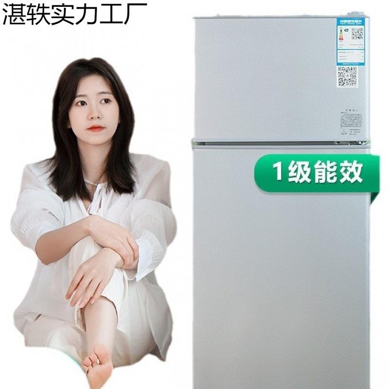 小冰柜一个起用批两人小冰箱人单冷冻宿家用对湛轶#811开门冰箱迷