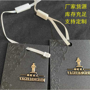 吊繩吊牌吊扁廠家線織帶插 服裝 輔料絲帶服裝 雙 燙金?？套挚瞻桌K