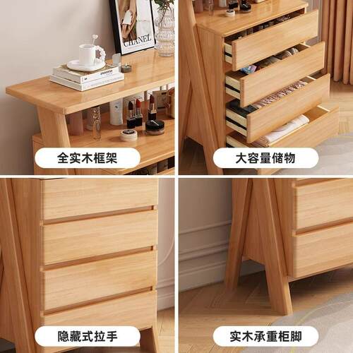 四斗柜实木宽60cm卧室抽屉柜简约床边柜储物柜四斗橱客厅收纳柜子