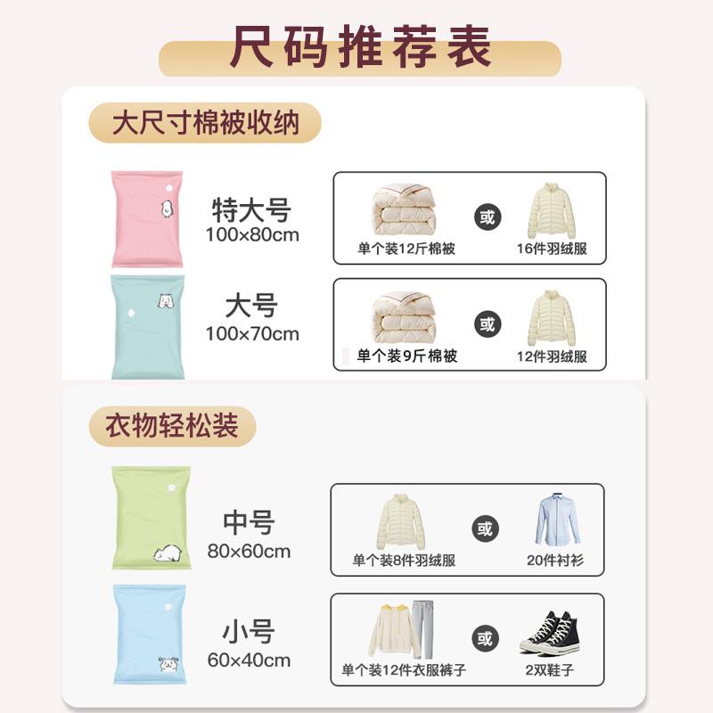 Vacuum Bag Receive bag Compressed Storage Bag Seal Bags压缩