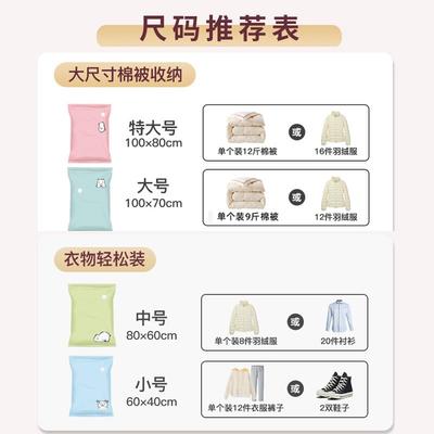 Vacuum Bag Receive bag Compressed Storage Bag Seal Bags压缩