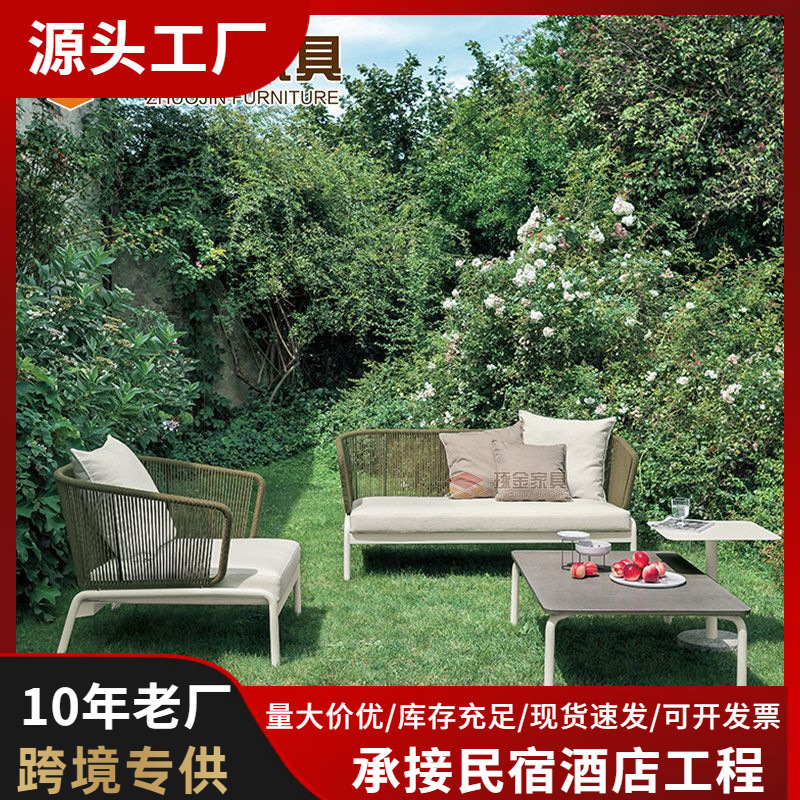 北欧休闲户外沙发 阳台花园家具酒店别墅庭院室外仿编藤沙发组合