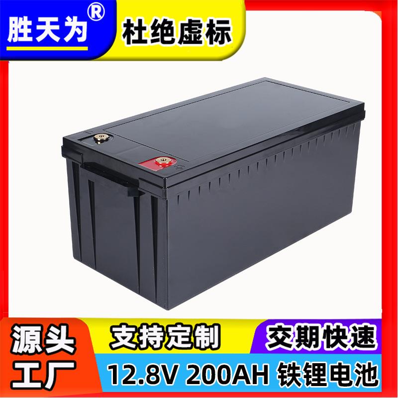 12.8V磷酸铁锂12V00池AH电/2V200AH胜天为房车1锂电池 LiFePo4蓄