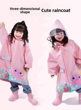 儿童雨衣女童2025新款雨鞋套装轻便小孩子幼儿园上学专用宝宝雨披