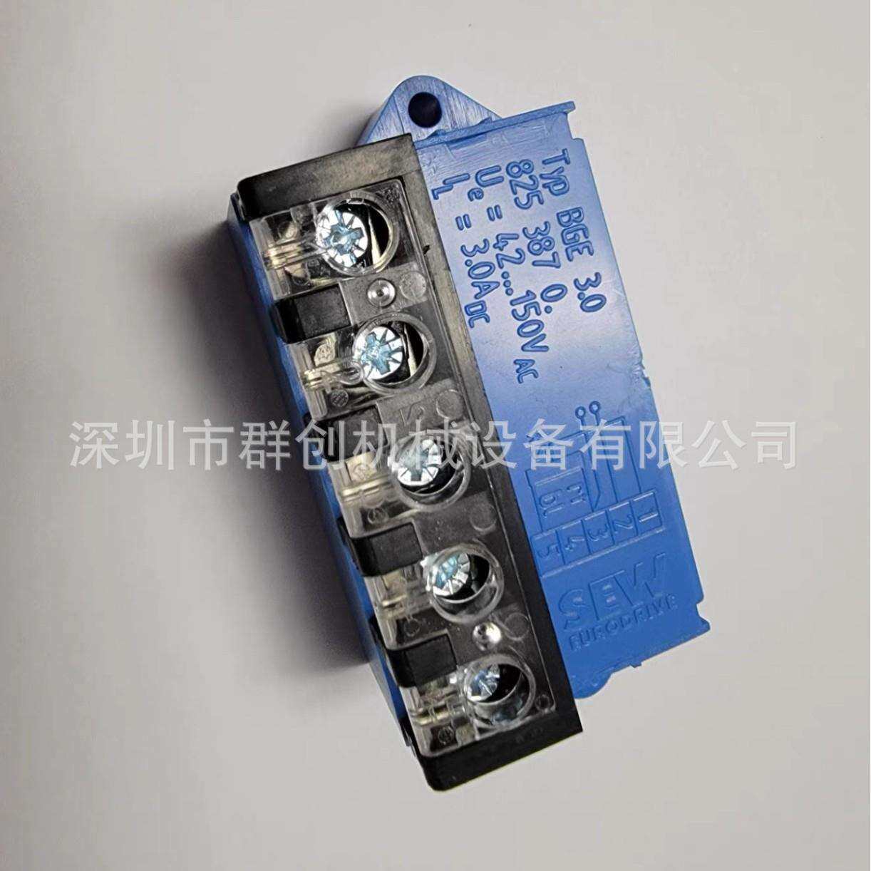 原装德国SEW整流器BGE3.0 BSG BMV5.0 BG1.2 价格从优部分型号现