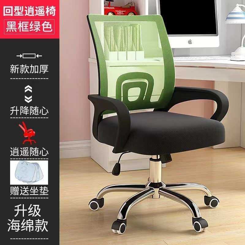 办公椅批发现货学习职员椅成人电脑会议家用椅商用转椅扶手升降,商业/办公家具,办公电脑椅/职员椅,淘宝优惠券,粉丝福利购,淘宝优惠卷