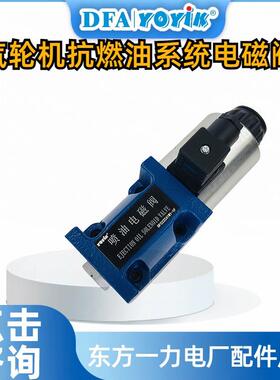 电磁阀4WE6E61/EG24N9Z5L测试数据DFCC优易参数汇总