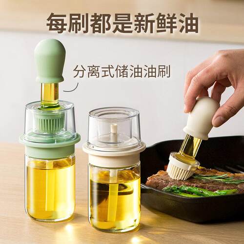 油刷油瓶一体玻璃刷油壶一体烘焙刷油刷子厨房烙饼耐高温烧烤食品