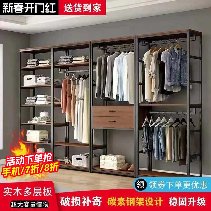 开放式衣柜衣帽架落地卧室衣架家用组合衣架收纳衣帽间鞋架置物架