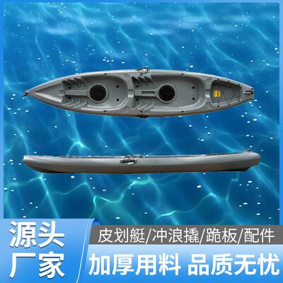 加厚加宽双人硬塑料滚塑一体式皮划艇不可充小船LLDPE塑料船