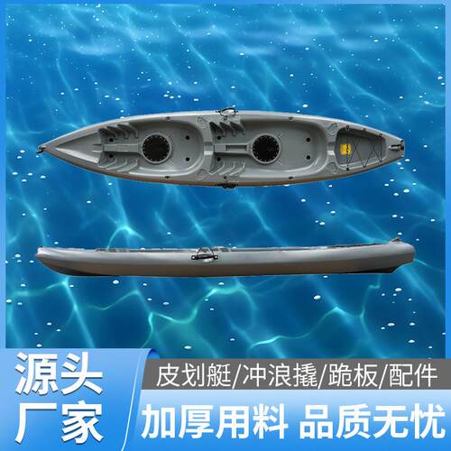 加厚加宽双人硬塑料滚塑一体式皮划艇不可充小船LLDPE塑料船