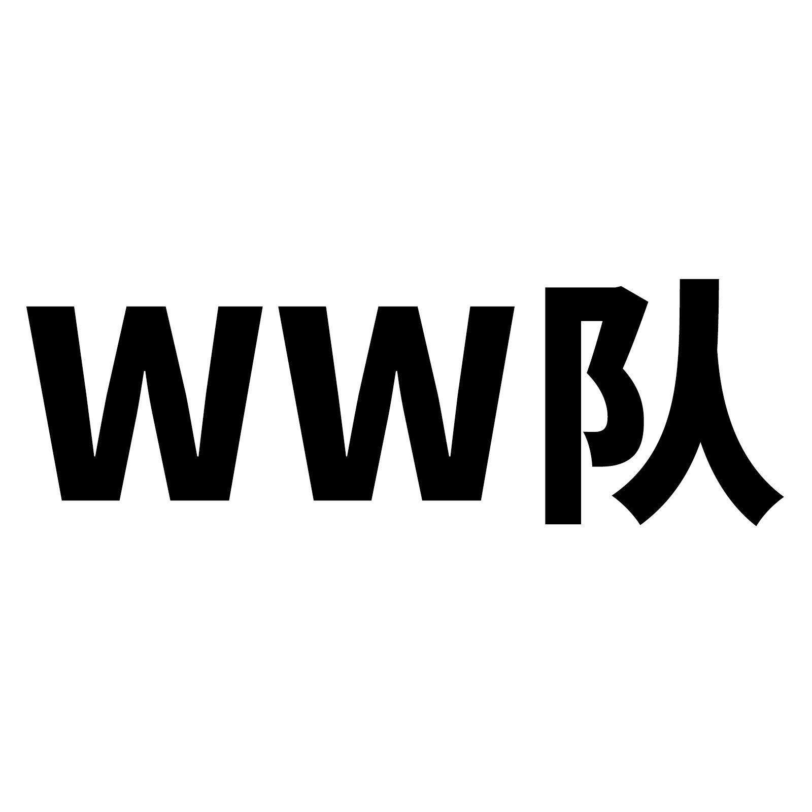 50张动画WW队涂鸦个性DIY行李箱笔记本电脑滑板车汽车装饰贴纸