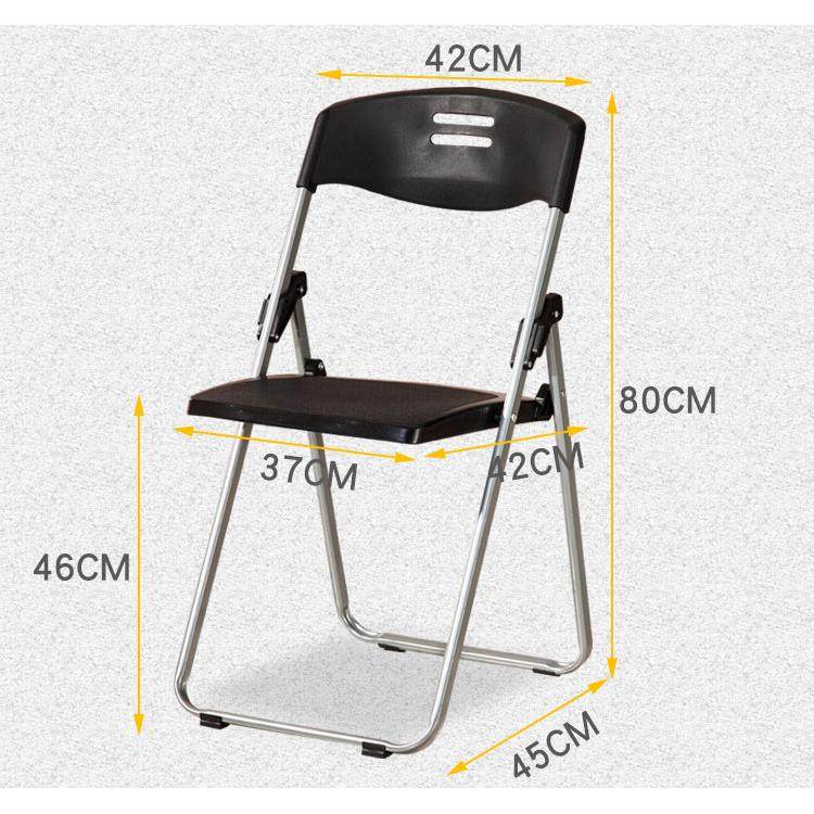 简约现代折叠培训椅塑料靠背椅会议椅职员办公椅麻将家用休闲椅子