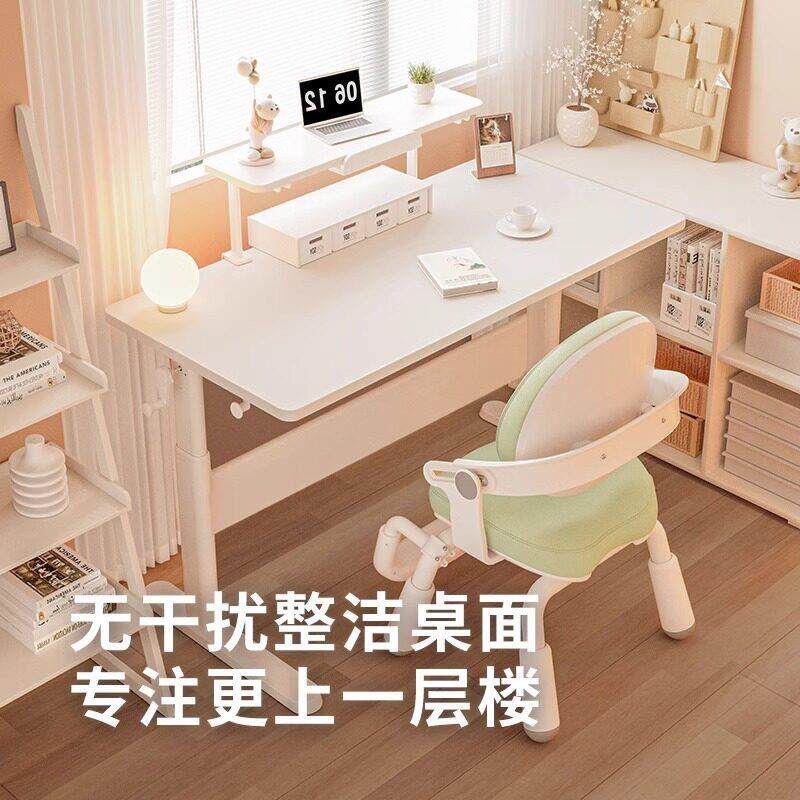 青节儿童学习桌学生书桌家用书桌可升降大白桌青年贝肯特桌实木