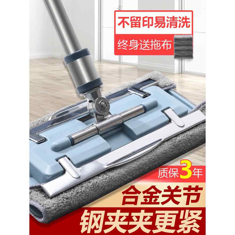 布拖把平板家用一拖把清洁2025新老式拖把抹布毛巾夹板替代布地板