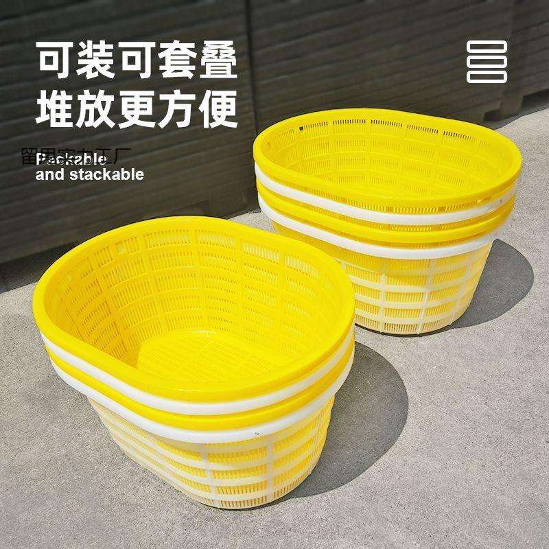 塑料筐圆形周转筐加厚椭圆形框子蔬菜水果鱼虾西瓜萝
