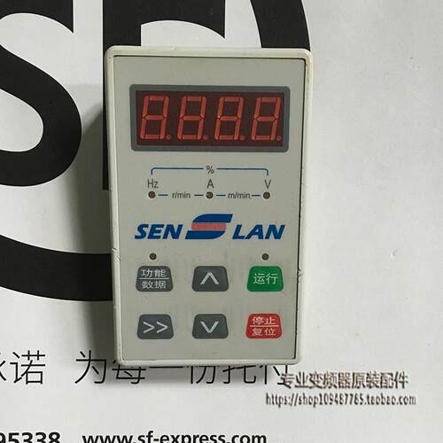 SenLan森兰变频器SB60/61显示面板 键盘数字调试面板操作器控制盒