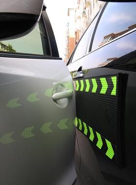 磁垫力车门防碰撞停防撞条车防刮剐蹭保开护垫门防车身防刮擦撞划